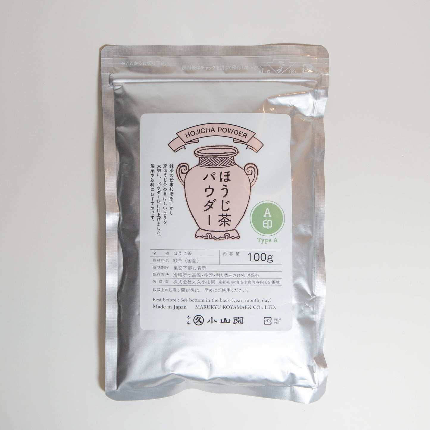 Marukyu Koyamaen 丸久小山園 - Hojicha Powder A Type