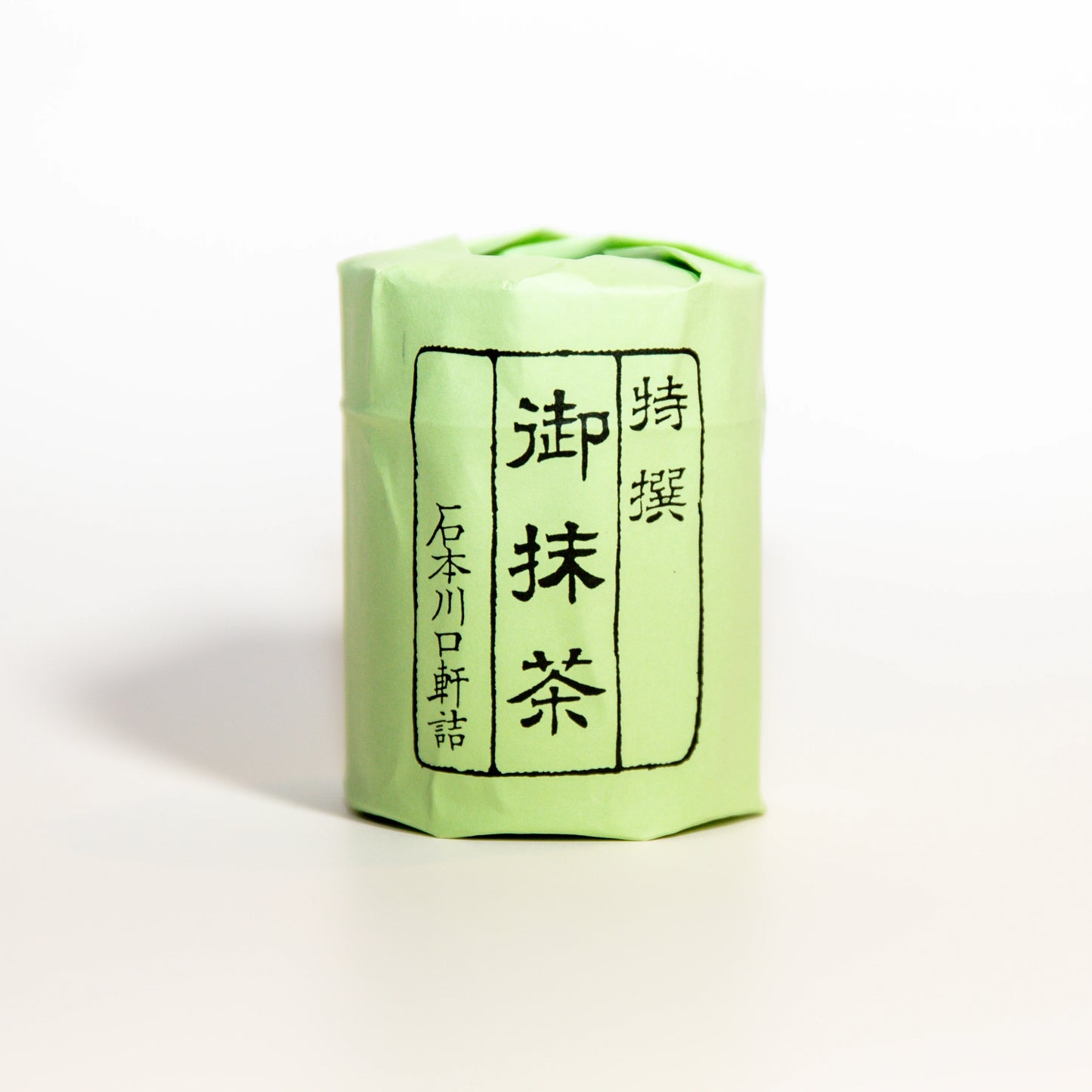 Ishimoto Kawaguchiken 石本川口軒 - Wako 和光