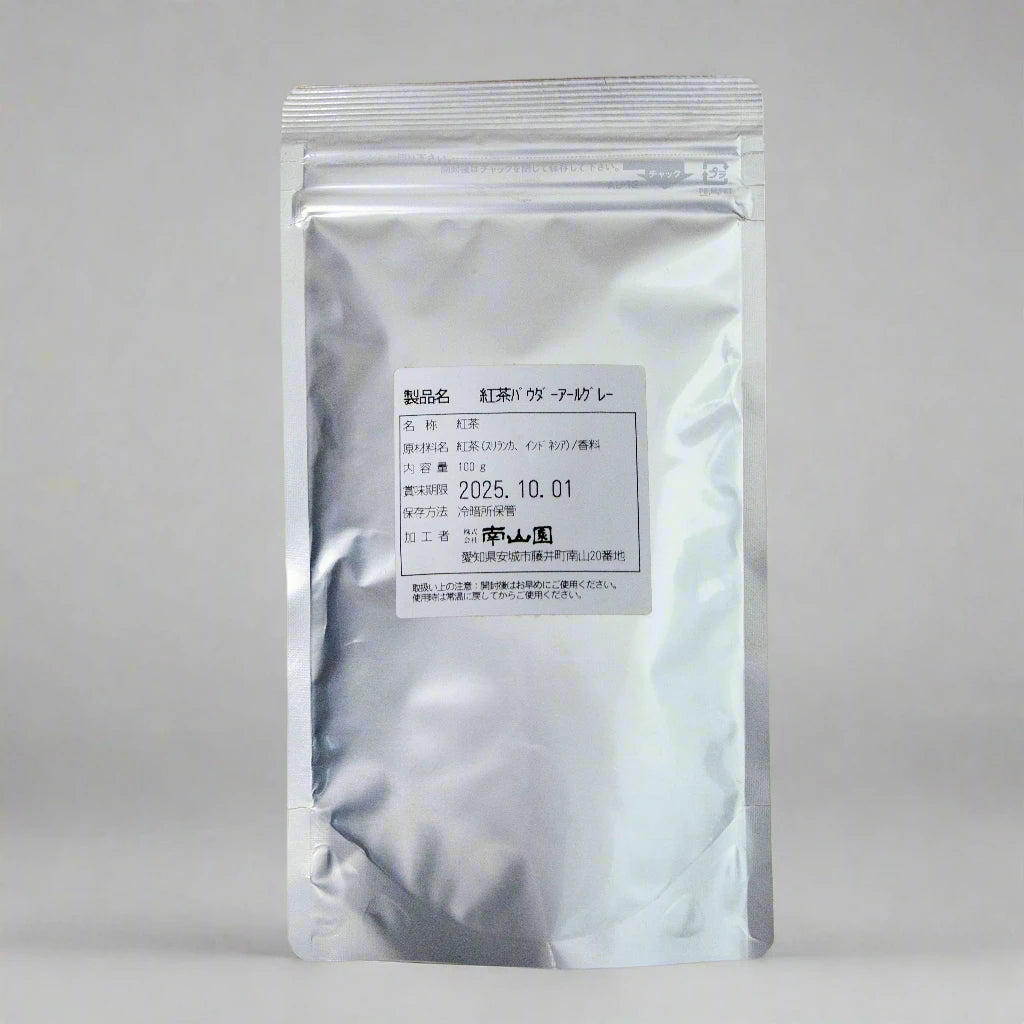 Nanzanen 南山園 - Earl Grey Tea Powder 紅茶パウダーアールグレ