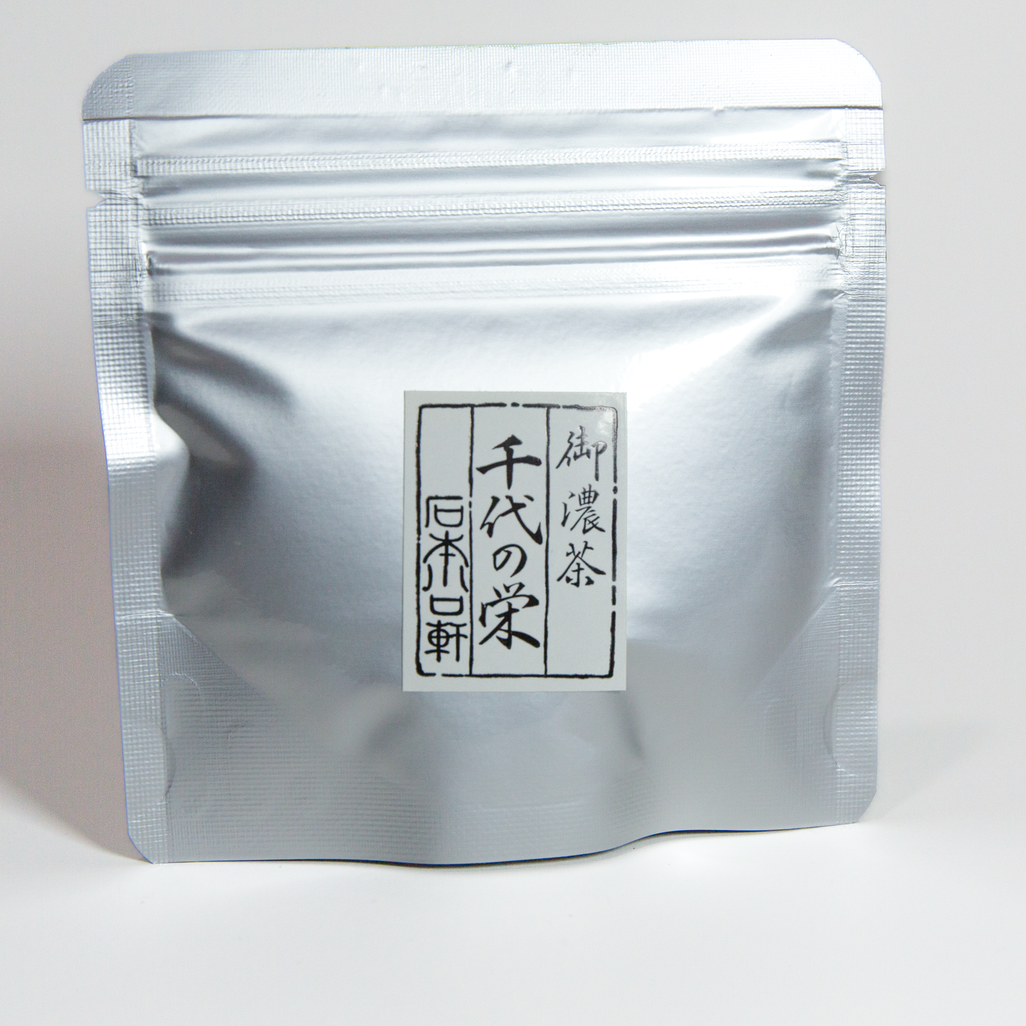 Ishimoto Kawaguchiken 石本川口軒 - Tiyo no Sakae 千代の栄