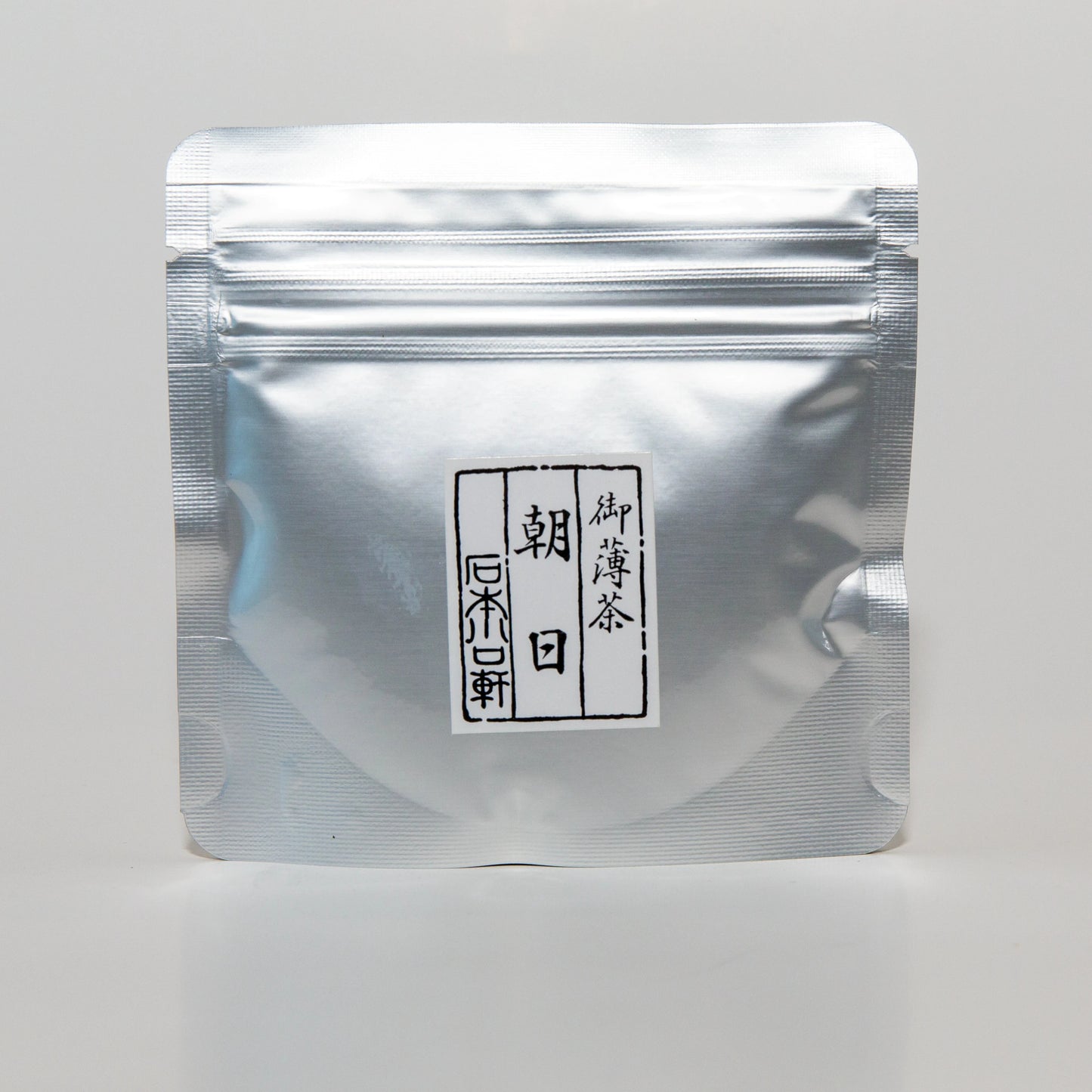 Ishimoto Kawaguchiken 石本川口軒 - Asahi 朝日