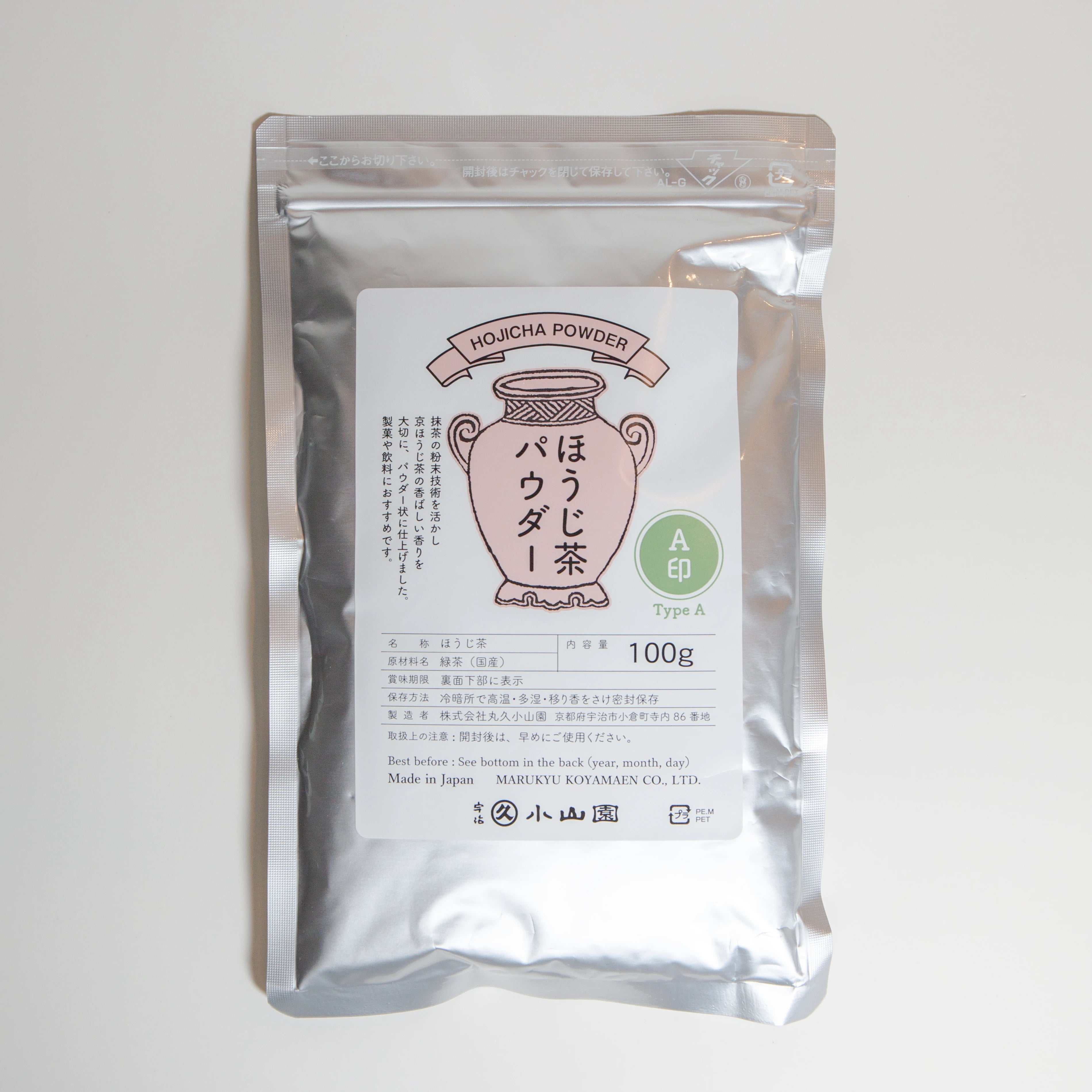 Marukyu Koyamaen Hojicha Powder A Type 焙じ茶パウダー