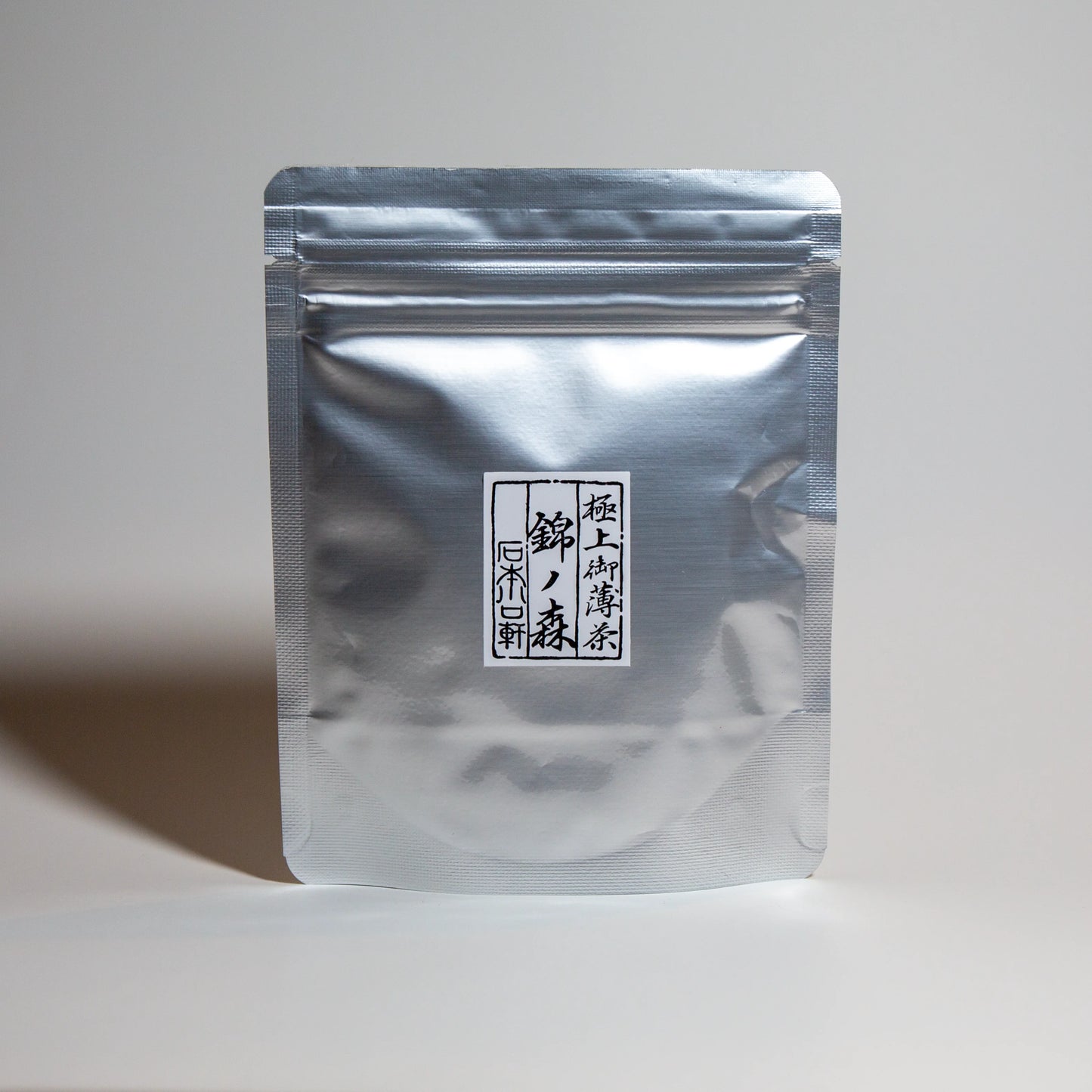 Ishimoto Kawaguchiken 石本川口軒 -  Nishiki no Mori 锦の森