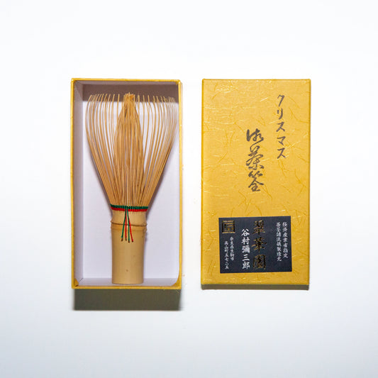 Christmas Edition White Bamboo Chasen by Suikaen Yasaburo