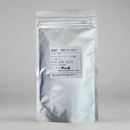 Nanzanen 南山園 - Earl Grey Tea Powder 紅茶パウダーアールグレ