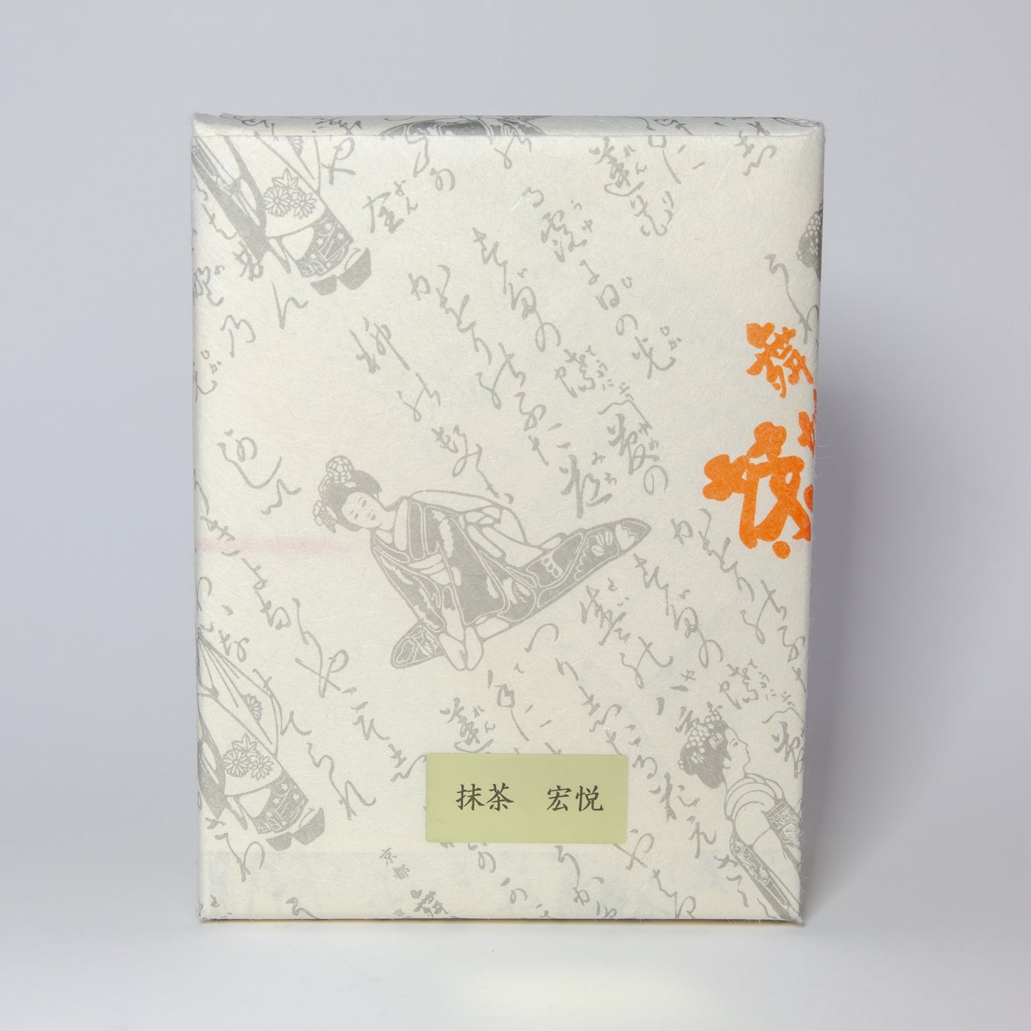 Maiko Tea 舞妓の茶 - Koetsu 宏悦