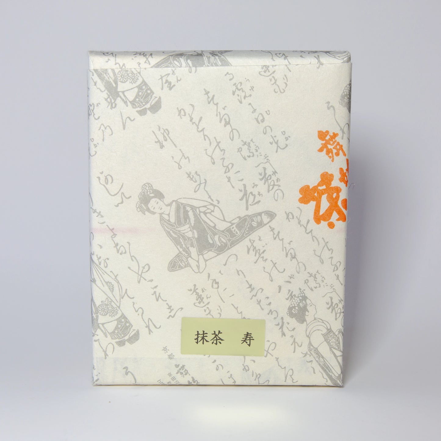 Maiko Tea 舞妓の茶 - Kotobuki 寿