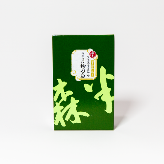 Morihan 森半 - Getsurin no Shiro 月輪乃白
