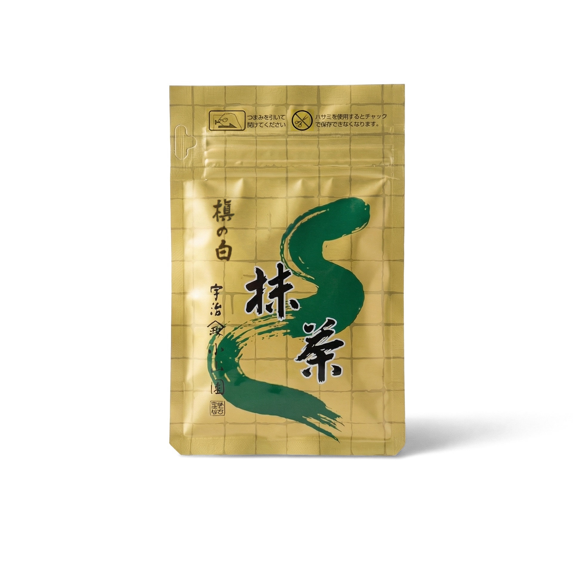 Yamamasa Koyamaen Maki no Shiro Matcha | Ceremonial Matcha in