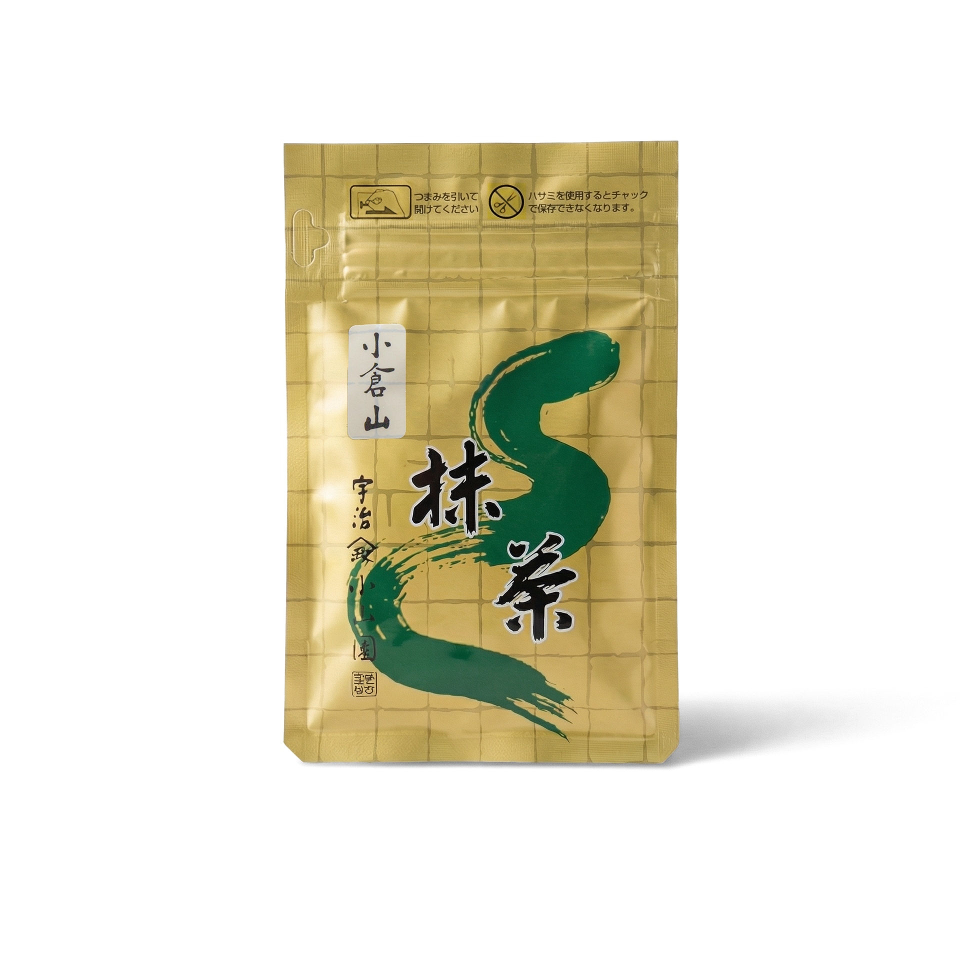 Yamamasa Koyamaen 山政小山園 - Ogurayama ⼩倉⼭