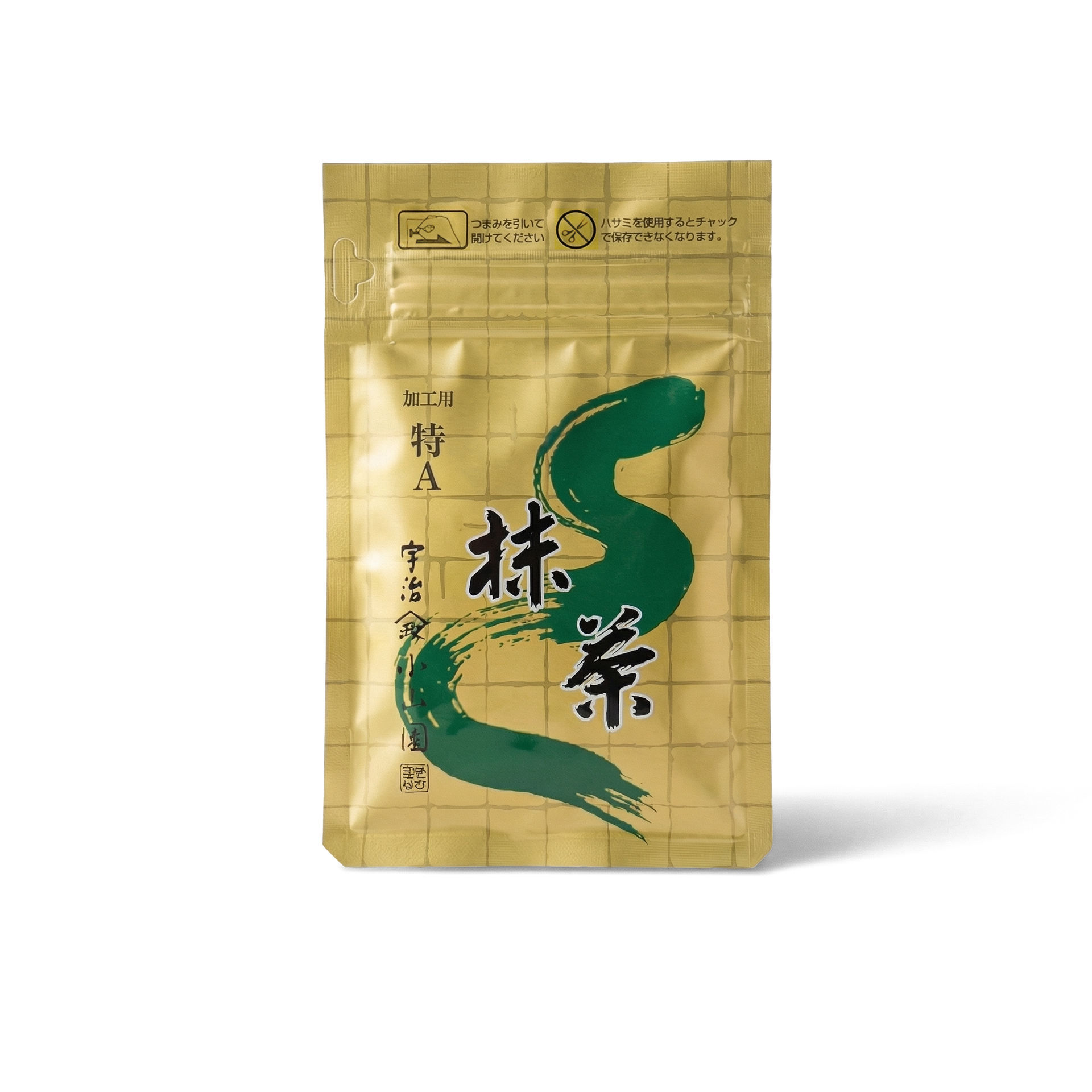Yamamasa koyamaen 冷用抹茶 3個セット Yamamasa Koyamaen 山政小山園 - Special A