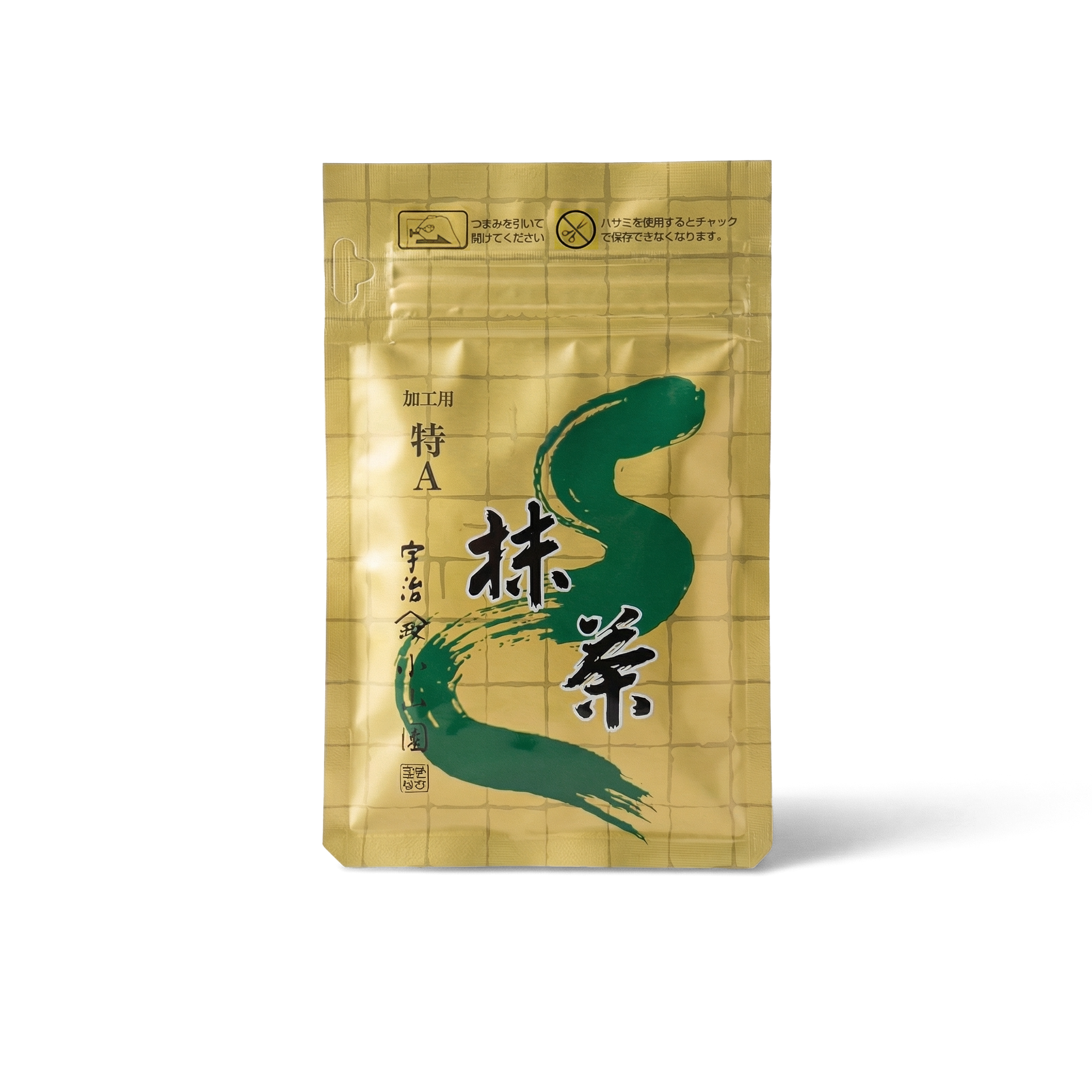 Yamamasa Koyamaen 山政小山園 - Special A