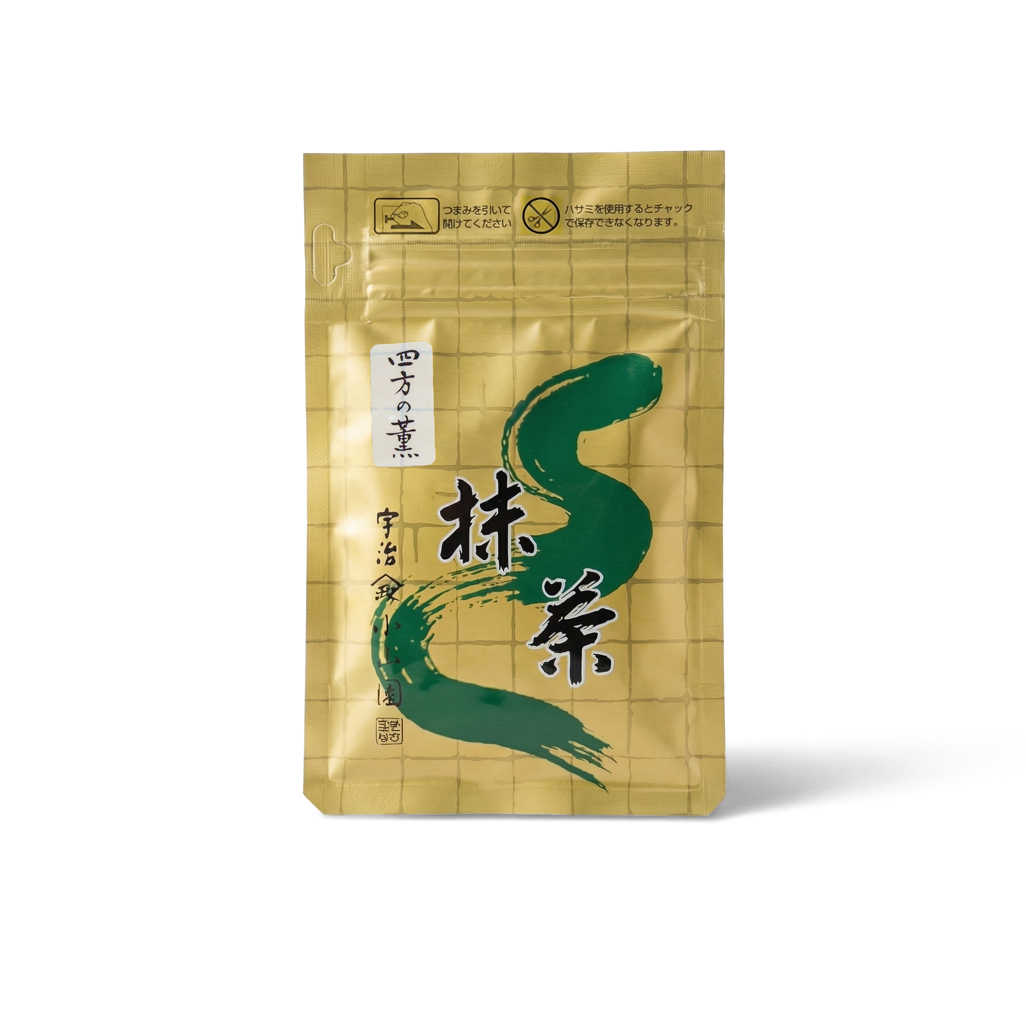 Yamamasa Koyamaen 山政小山園 - Yomo no Kaori 四方の薫