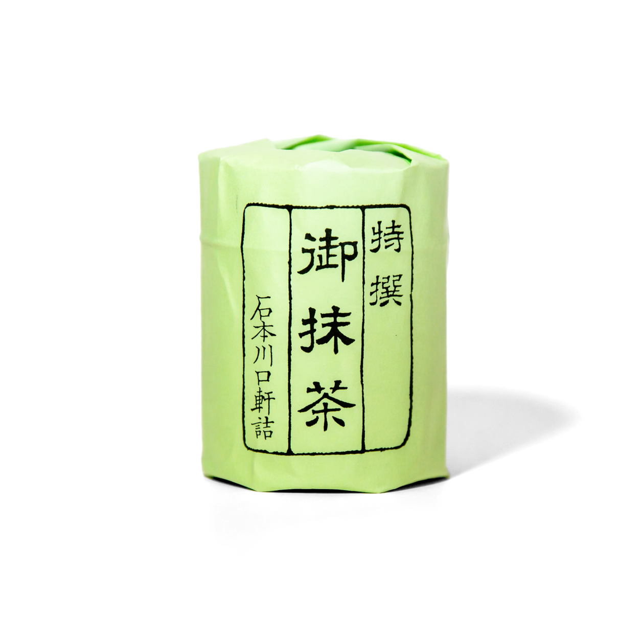 Ishimoto Kawaguchiken 石本川口軒 -  Wako 和光