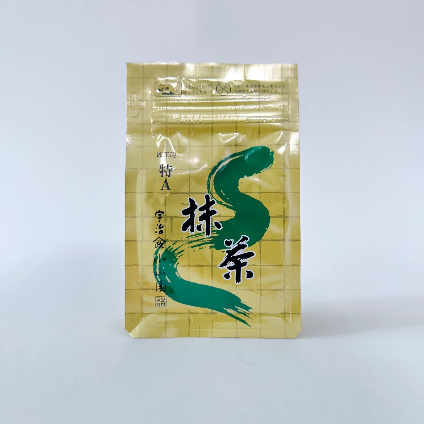 Yamamasa Koyamaen 山政小山園 - Special A – Matcha La Vie